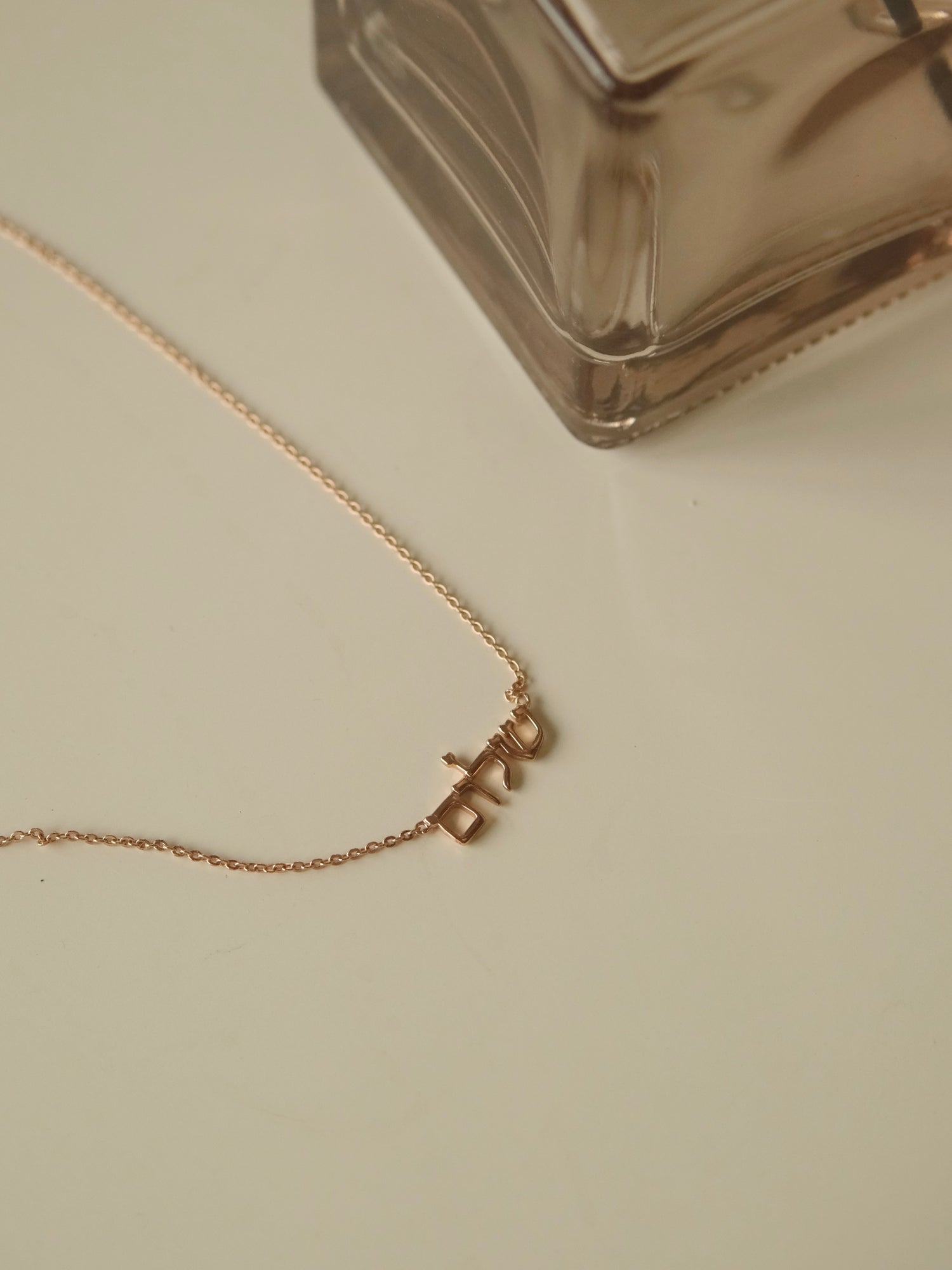 "Shalom" Handcrafted Silver Necklace