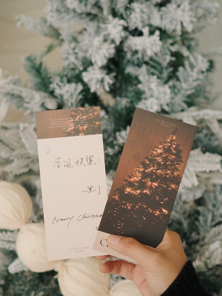 "A Savior Is Born" Christmas Card