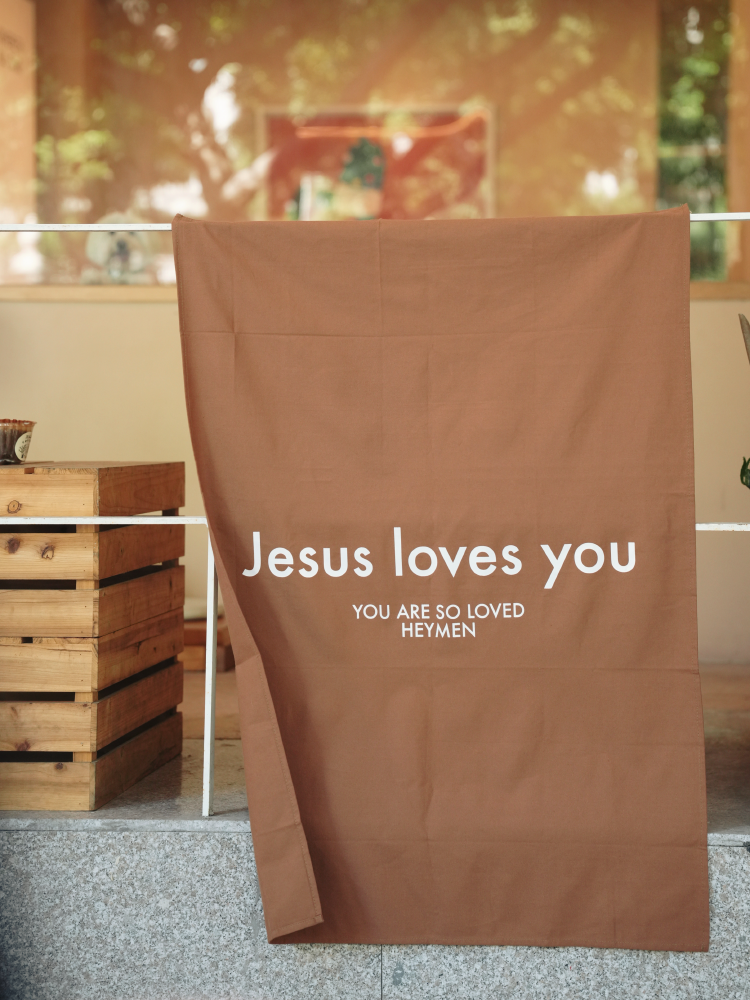 "Jesus Loves You" Wall Hanging