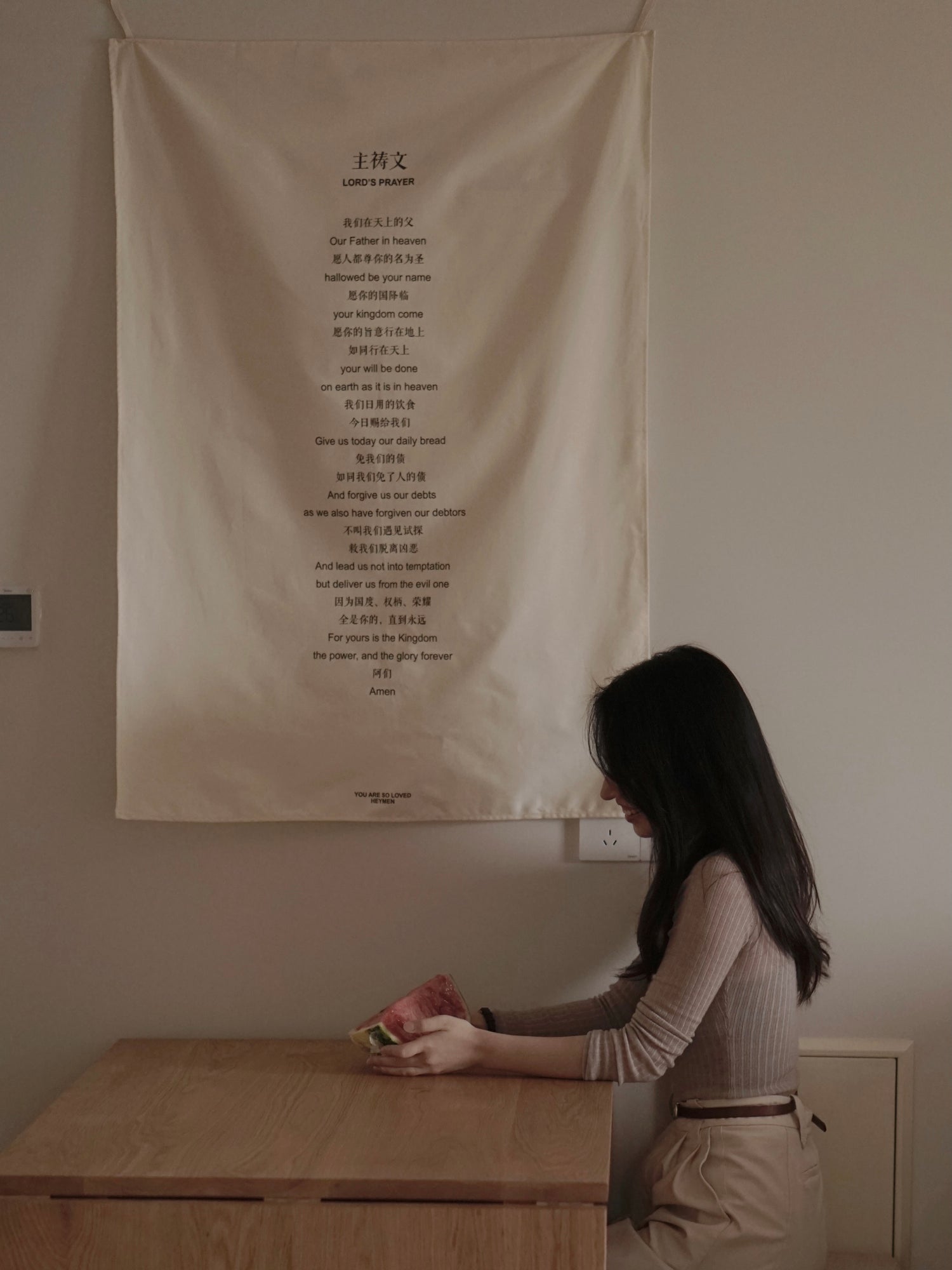 "The Lord’s Prayer" Bilingual Scripture Wall Hanging