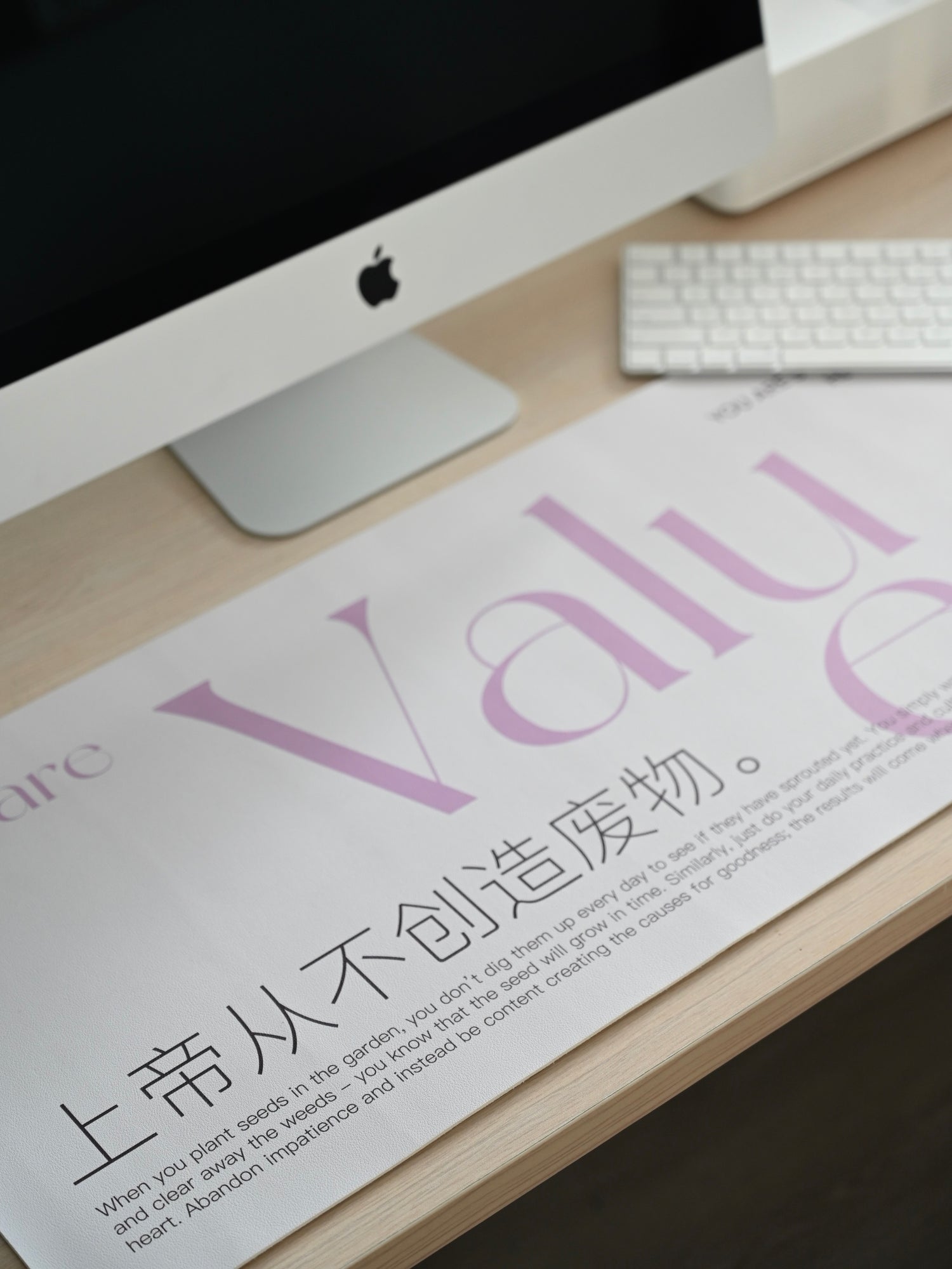 "Valued" Leather Desk Mat
